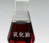探析益陽乳化油 特性、應(yīng)用與市場(chǎng)前景