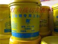 高效潤(rùn)滑新選擇 四川成都自貢硬質(zhì)合金成都分公司乳化油產(chǎn)品解析